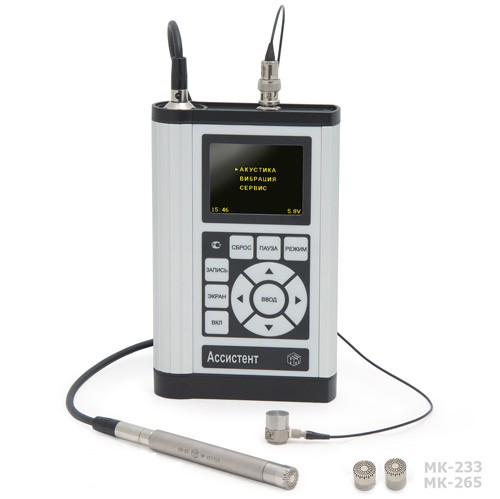 АССИСТЕНТ SIU V1 — шумомер, анализатор спектра в диапазоне: инфразвук, звук, ультразвук, виброметр однокоординатный