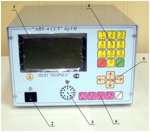 АВУ-4 — автоматическая высоковольтная установка