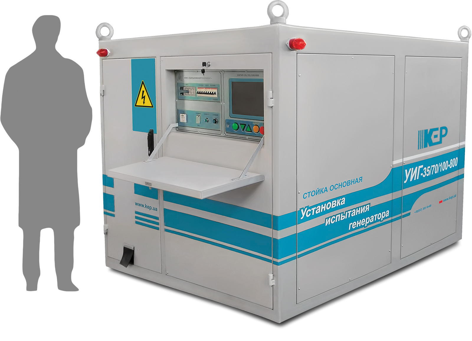 УИГ-35/70/100-800 — установка испытания генераторов