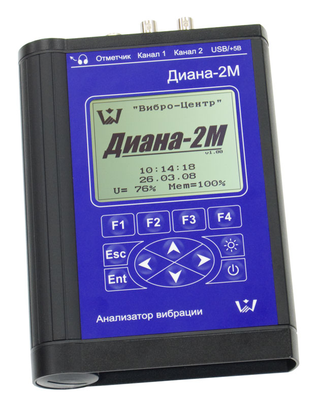 Диана-2М — двухканальный анализатор вибросигналов (виброанализатор)