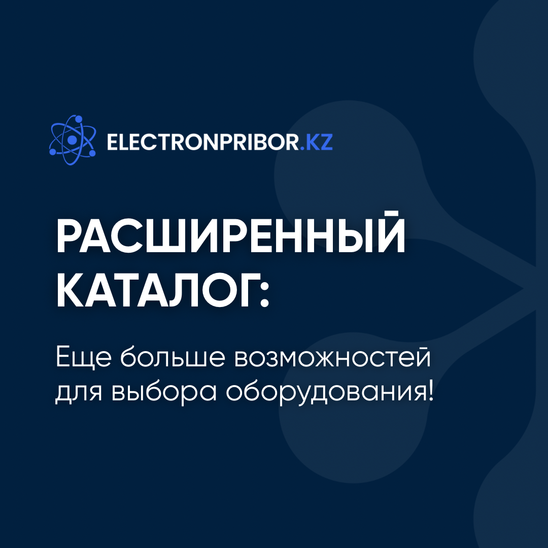 Расширенный каталог: ещё больше возможностей для выбора