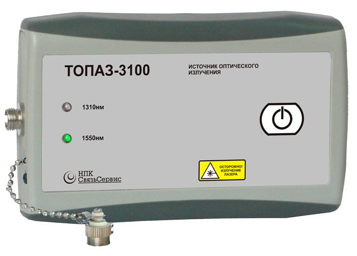 ТОПАЗ-3105 — источник оптического излучения