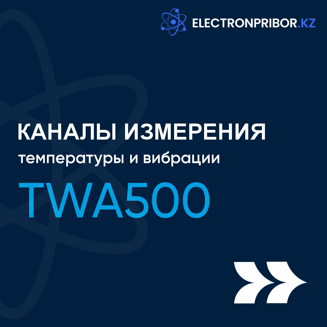 TWA500: Максимальная точность и эффективность при диагностике РПН и обмоток