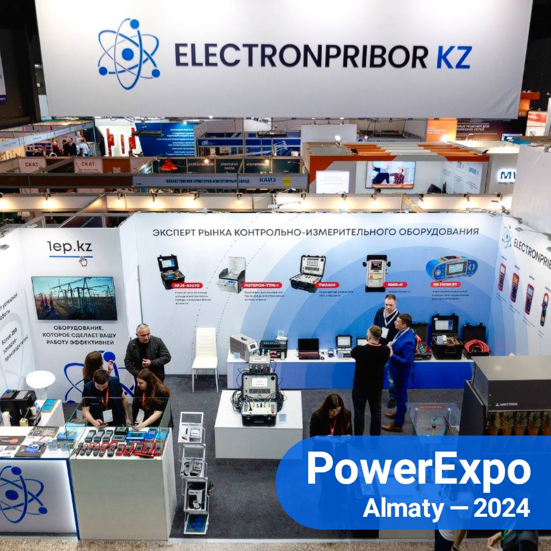 Powerexpo Almaty-2024