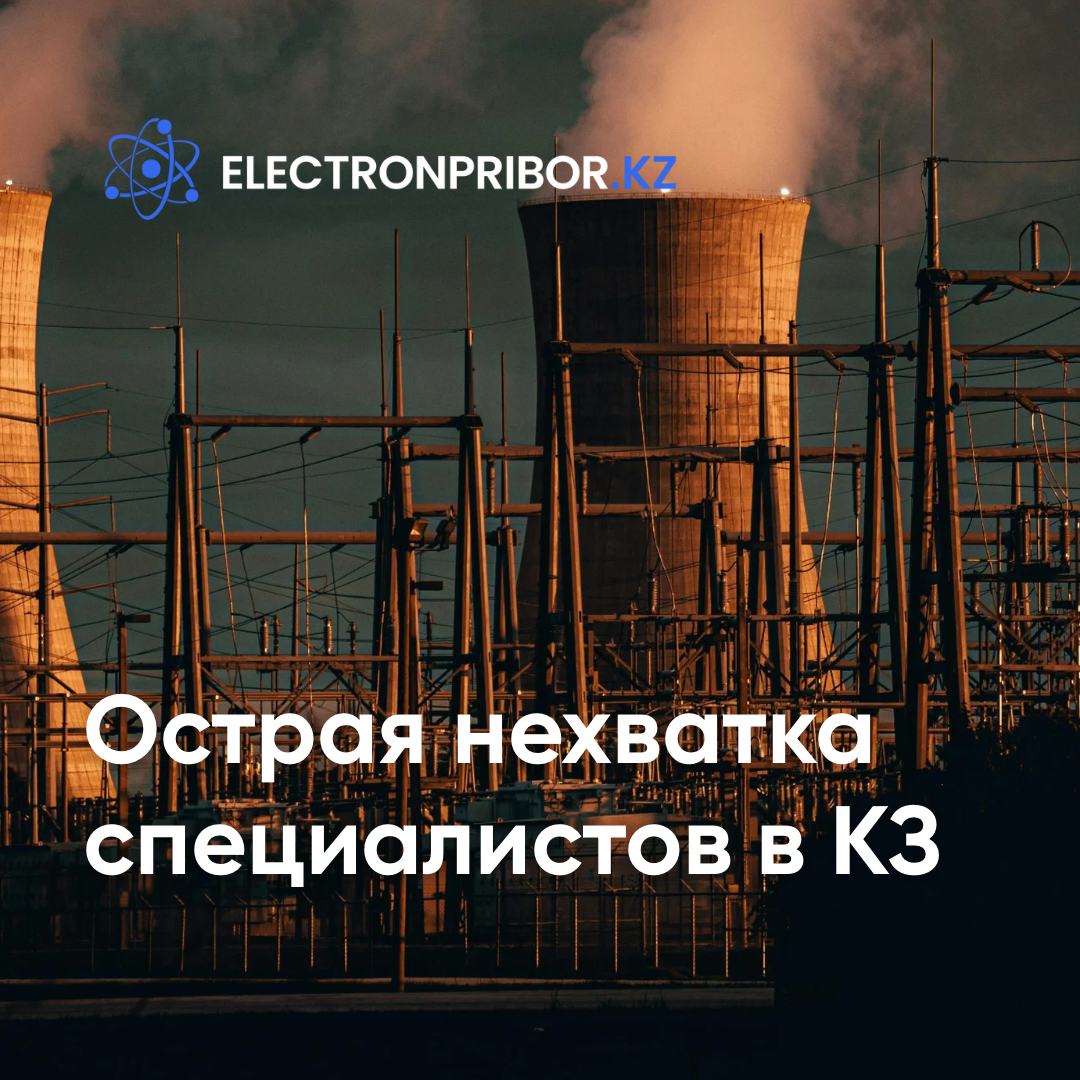 Аудит ВАП: дефицит 4,5 тыс. кадров тормозит развитие электроэнергетики