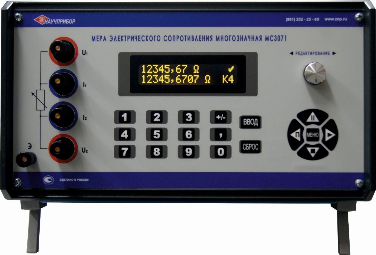 МС3071 — программируемая мера электрического сопротивления многозначная