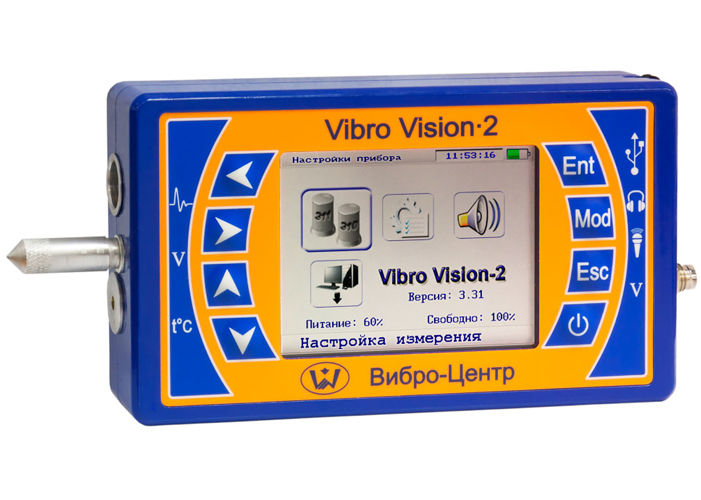 Vibro Vision-2 — прибор оперативной диагностики подшипников качения, анализатор вибрационных сигналов