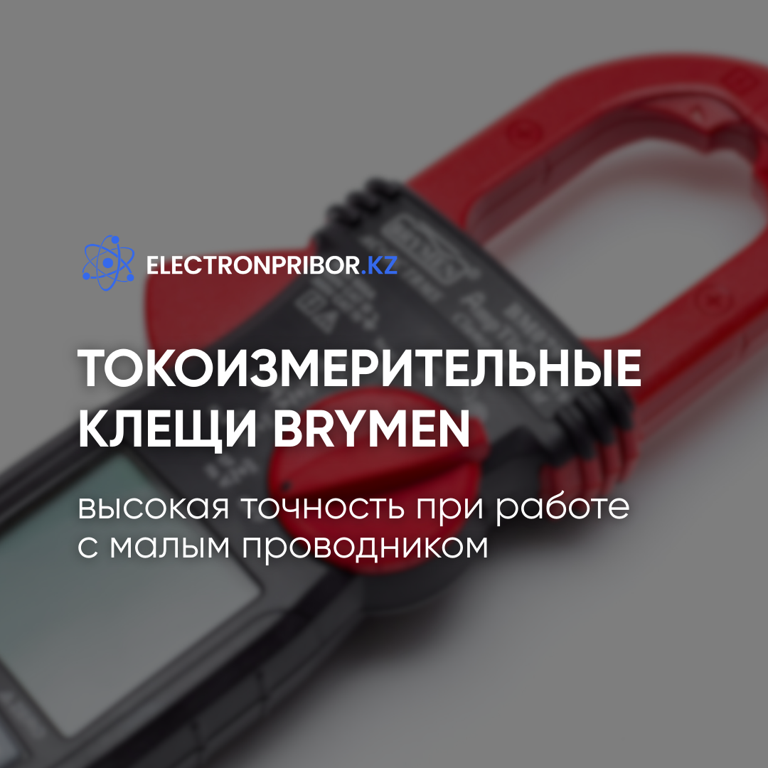 Как инженеру получить идеальную точность при работе с малым проводником?