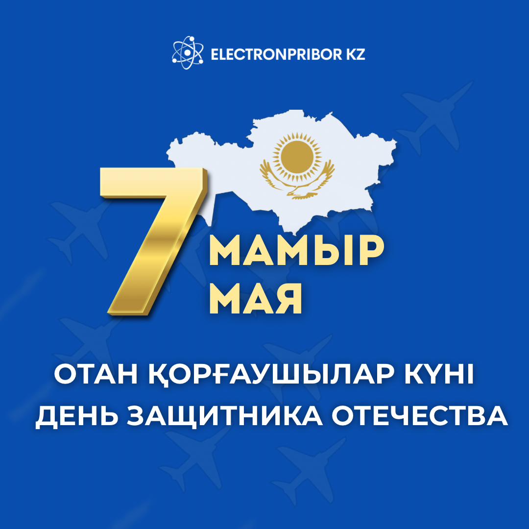 С Днём защитника Отечества!!