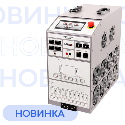 Новинка DV Power — 1350D