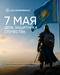 С Днем защитника Отечества!!