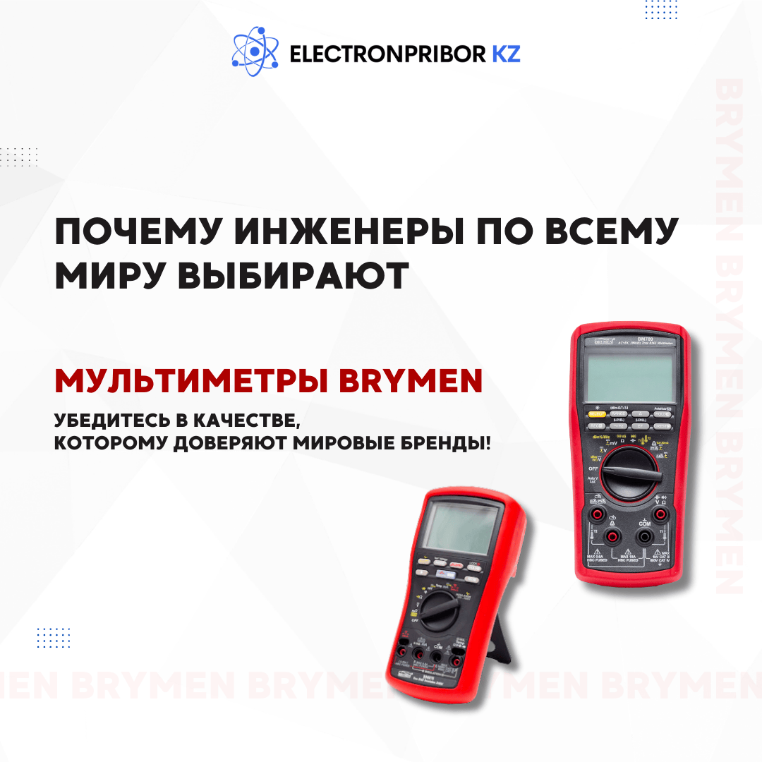 Почему инженеры по всему миру выбирают мультиметры Brymen