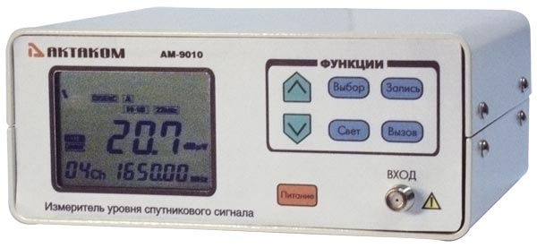 АМ-9010 — измеритель уровня спутникового сигнала
