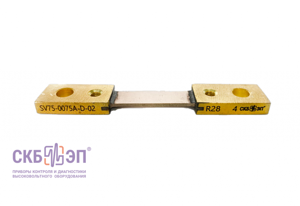 SHunt-SV75_0075A_D_02-skb-ep.png