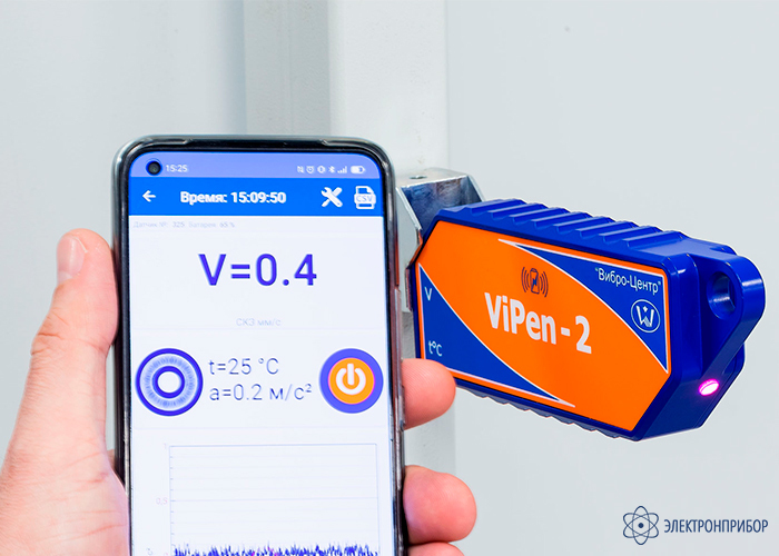 vipen-2-5.jpg