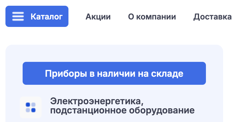 Снимок экрана 2026-02-18 в 11.05.46.png