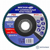 МЕГЕОН 61009 — круг шлифовальный лепестковый
