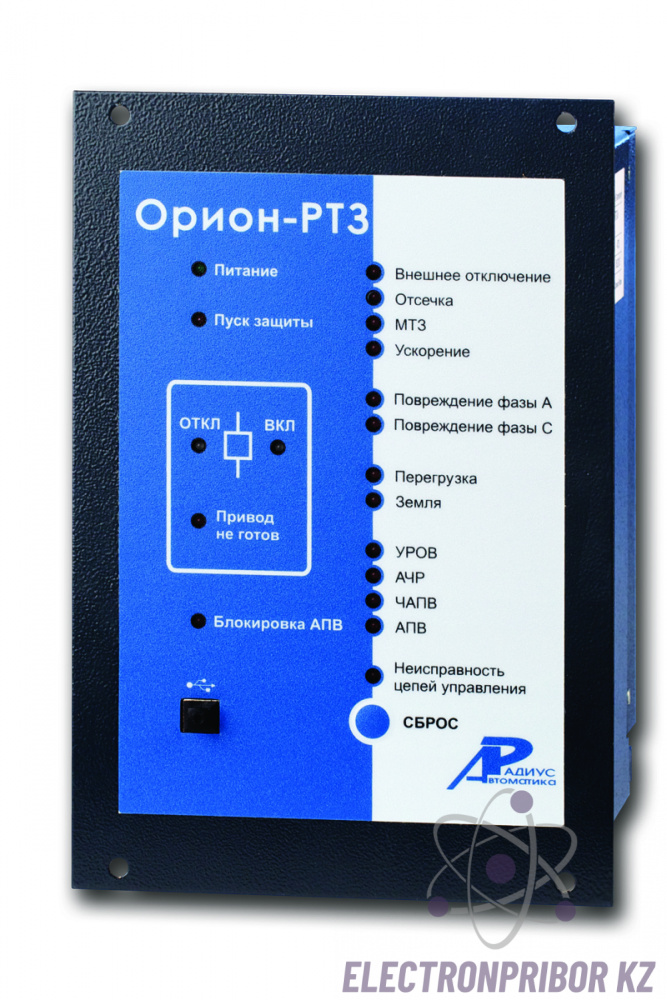 Реле тока рст-40-1в. Ртз это. Мерчендайзер. Орион блок релейной защиты. Девушка продавец.