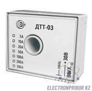 ДТТ-02 (5А) — датчик измерения переменных токов