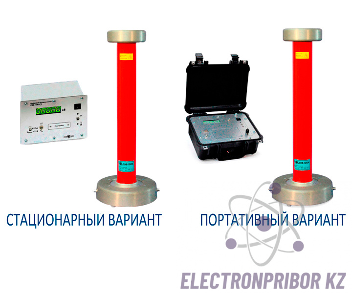 СКВ-100 — цифровой киловольтметр