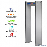 МЕГЕОН 45101 — металлодетектор арочный