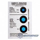 20-062-0023 — бумажные индикаторы влажности (5 — 10 — 60%)