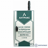 БСПИ-КЛ — блок сбора и передачи информации