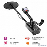 МЕГЕОН 45007 — металлоискатель