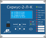 Сириус-2-Л-К — реле тока