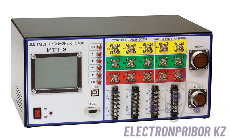 ИТТ-3 — имитатор трехфазных токов