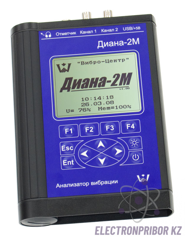 Диана-2М — двухканальный анализатор вибросигналов (виброанализатор)