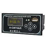 А-СИГНАЛ+ — монитор электрической сети