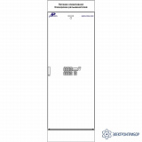 ШЭРА-ПОБ-1002 — шкаф питания цепей оперативной блокировки
