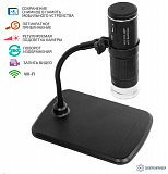 МЕГЕОН 33040 — цифровой микроскоп с функцией Wi-Fi