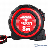 AMO Р8У2П — рулетка измерительная — карманная 8 м — 2 класс