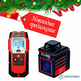ADA CUBE 360 Basic Edition + ADA Wall Scanner 80 — комплект (уровень + детектор проводки)