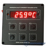 Кельвин АРТО 2200Т (А10) — стационарный ИК-термометр