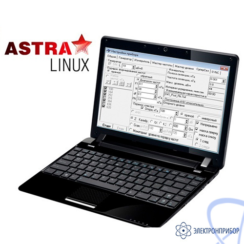 AnCom TDA-9 /101 /FF00 /Linux — анализатор систем связи - купить в ...