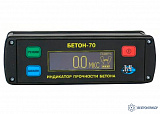 БЕТОН-70 — индикатор прочности бетона