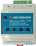 АРС-1104 — четырехканальный релейный usb коммутатор