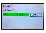 VFL — визуальный локатор повреждений