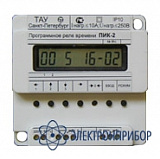 ПИК — реле времени программное