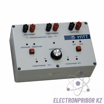 УПТТ — устройство для поверки трансформаторов тока  5А/1А