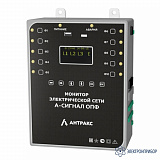 А-Сигнал ОПФ — монитор электрической сети