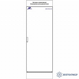 ШЭРА-ПОБ-1003 — шкаф питания цепей оперативной блокировки