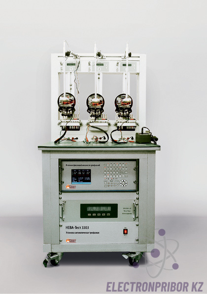 НЕВА-ТЕСТ 3303Л — автоматическая установка для поверки электросчетчиков