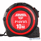 AMO Р10У3П — рулетка измерительная — карманная 10 м — 3 класс