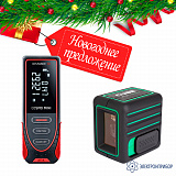 ADA CUBE MINI GREEN Basic Edition + ADA Cosmo MINI — комплект (уровень + дальномер)