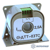 ДТТ-03ТС — датчик тока-реле для измерения переменных токов