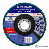 МЕГЕОН 61008 — круг шлифовальный лепестковый